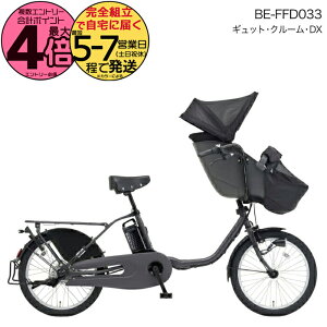 �y2000�N�[�|�����ő�4�{�z2025�N���f�� �M���b�g�N���[��DX BE-FFD033 N:�}�b�g�X���[�N�O���[ �p�i�\�j�b�N 20�C���` 16Ah �M���b�g �N���[�� �d���A�V�X�g���]�� �d�����]�� �q�悹���]�� 3�l��