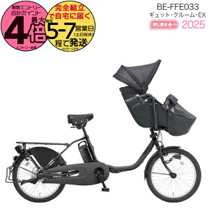 �y2000�N�[�|�����ő�4�{�z���N�C�b�N�t 2025�N���f�� �M���b�g�N���[��EX BE-FFE033 N:�}�b�g�X���[�N�O���[ �p�i�\�j�b�N 20�C���` 16Ah �M���b�g �N���[�� �d���A�V�X�g���]�� �d�����]�� �O�q��