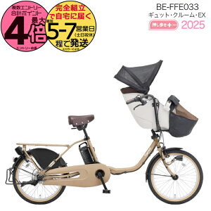 �y2000�N�[�|�����ő�4�{�z���N�C�b�N�t 2025�N���f�� �M���b�g�N���[��EX BE-FFE033 T:�}�b�g�I�[�c�x�[�W�� �p�i�\�j�b�N 20�C���` 16Ah �M���b�g �N���[�� �d���A�V�X�g���]�� �d�����]�� �O�q��