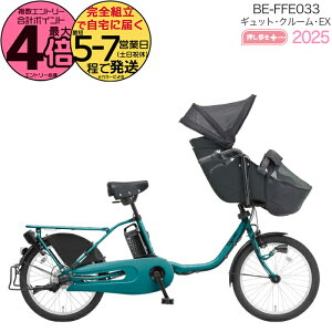 �y2000�N�[�|�����ő�4�{�z���N�C�b�N�t 2025�N���f�� �M���b�g�N���[��EX BE-FFE033 V:�f�B�[�v�G�������h�u���[ �p�i�\�j�b�N 20�C���` 16Ah �M���b�g �N���[�� �d���A�V�X�g���]�� �d�����]�� �O