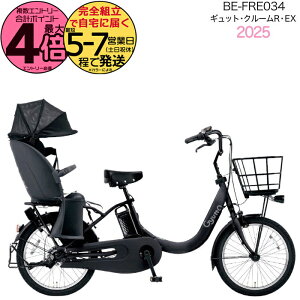 �y�ő�4�{�G���g���v�z���N�C�b�N�t �M���b�g�E�N���[��R�EEX�E20 BE-FRE034 B:�}�b�g�`���R�[���u���b�N 2025�N���f�� �p�i�\�j�b�N 20�C���` 16Ah GYUTTO 20�^ �M���b�g�N���[��R EX �d���A�V�X�g��