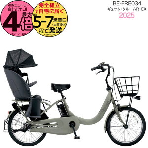 �y�ő�4�{�G���g���v�z���N�C�b�N�t �M���b�g�E�N���[��R�EEX�E20 BE-FRE034 G:�}�b�g�I���[�u 2025�N���f�� �p�i�\�j�b�N 20�C���` 16Ah GYUTTO 20�^ �M���b�g�N���[��R EX �d���A�V�X�g���]�� �d����