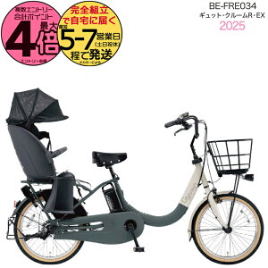 �y�ő�4�{�G���g���v�z���N�C�b�N�t �M���b�g�E�N���[��R�EEX�E20 BE-FRE034 G2:�}�b�g�O���[��×�x�[�W�� 2025�N���f�� �p�i�\�j�b�N 20�C���` 16Ah GYUTTO �M���b�g�N���[��R EX �d���A�V�X�g���]�� 