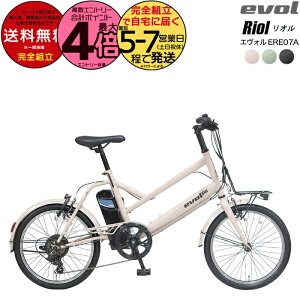 �y1000�N�[�|�����ő�4�{�z�����������ꕔ�n�� �G���H�� ���I�� EVOL Riol 7�i�ϑ� 20�C���` �X��� E�o�C�N �d�����]�� �d���A�V�X�g���]�� �R���p�N�g�Ŏ��񂵗ǍD�@�A�T�q�T�C�N�� �G�{�� 