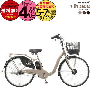 �y�ő�4�{�G���g���v�z�����������ꕔ�n�� �G���H�� �r�o�[�`�F EVOL EVV63A 2025�N���f�� 3�i�ϑ� 26�C���` �d�����]�� �d���A�V�X�g���]�� �ʋΒʊw ������ �A�T�q�T�C�N�� �G�{�� ���B���@�[