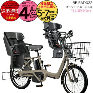 �y2000�N�[�|�����ő�4�{�z�������� ���ꕔ�n����� 2025�N���f�� �M���b�g�E�A�j�[�Y�EDX�E20 BE-FAD032�p�i�\�j�b�N 20�C���` 16Ah GYUTTO 20�^ �M���b�g�A�j�[�YDX �d���A�V�X�g���]�� ���q�悹��