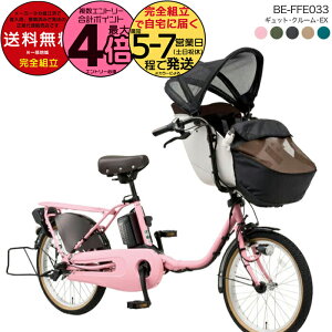 �y2000�N�[�|�����ő�4�{�z�������� ���ꕔ�n�� ���N�C�b�N�t 2025�N���f�� �M���b�g�N���[��EX BE-FFE033 �p�i�\�j�b�N 20�C���` 16Ah �M���b�g �N���[�� �d���A�V�X�g���]�� �d�����]�� �q�悹��