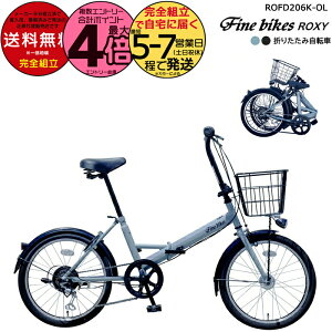 y20ő4{Gg[zꕔn ܂肽ݎ] I[gCg LV[ ROXY V}mO6iϑ 20C` y16.4kg }CV FBFD206 X tH[fBO ܂肽