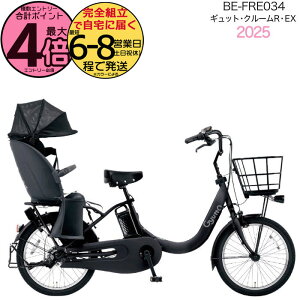 �y�ő�4�{�G���g���v�z���N�C�b�N�t �M���b�g�E�N���[��R�EEX�E20 BE-FRE034 B:�}�b�g�`���R�[���u���b�N 2025�N���f�� �p�i�\�j�b�N 20�C���` 16Ah GYUTTO 20�^ �M���b�g�N���[��R EX �d���A�V�X�g��