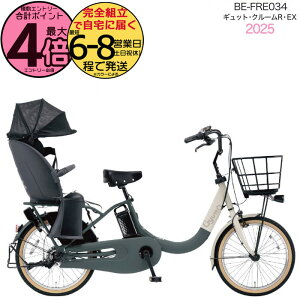 �y�ő�4�{�G���g���v�z���N�C�b�N�t �M���b�g�E�N���[��R�EEX�E20 BE-FRE034 G2:�}�b�g�O���[��×�x�[�W�� 2025�N���f�� �p�i�\�j�b�N 20�C���` 16Ah GYUTTO �M���b�g�N���[��R EX �d���A�V�X�g���]�� 