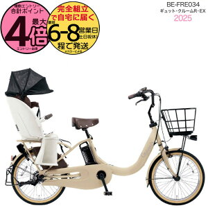 �y3000�N�[�|�����ő�4�{�z���N�C�b�N�t �M���b�g�E�N���[��R�EEX�E20 BE-FRE034 T:�}�b�g�L������ 2025�N���f�� �p�i�\�j�b�N 20�C���` 16Ah GYUTTO 20�^ �M���b�g�N���[��R EX �d���A�V�X�g���]�� �d��