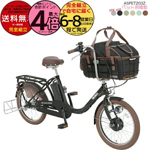 �y1000�N�[�|�����ő�4�{�z�������� ���ꕔ�n�� �y�b�g�Ə��� �y�b�g�|�[�^�[�A�V�X�g 2025 ASPET203Z �ې΃T�C�N�� (Maruishi) 20�C���` 11.1Ah �y�b�g �悹 ���]�� �y�b�g�|�[�^�[ �L�����[�o�b�O