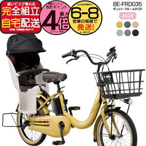 �y3000�~�N�[�|�����ő�4�{�z�������� ���ꕔ�n����� �M���b�g�E�N���[��R�EDX�E20 BE-FRD035 2026�N���f�� �p�i�\�j�b�N 20�C���` 16Ah GYUTTO �M���b�g�N���[�� �d���A�V�X�g���]�� �d�����]�� �q