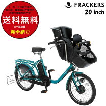 楽天市場】電動自転車 3人乗り 訳ありの通販