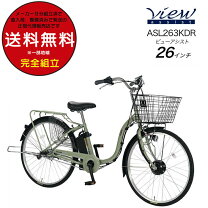 楽天市場】訳あり（電動アシスト自転車｜自転車・サイクリング 