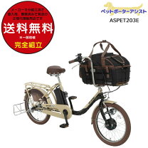 楽天市場】訳あり（シティサイクル｜自転車・サイクリング）：スポーツ 