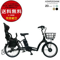 楽天市場】訳あり（電動アシスト自転車｜自転車・サイクリング 