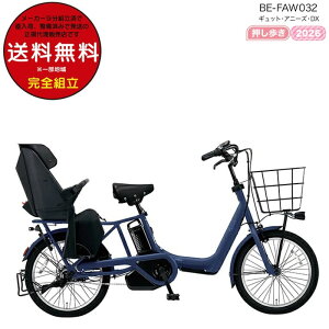 �y�S�i���v18�{���G���g���[�v�z�y�󂠂�V�i�z�y�������� ���ꕔ�n����� 2026�N �M���b�g�E�A�j�[�Y�EDX�E �����������N�C�b�N BE-FAW032 �p�i�\�j�b�N 20�C���` 16Ah 20�^ �M���b�g�A�j�[�YDX 