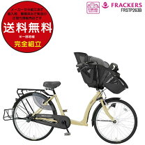 楽天市場】自転車 26インチ 中古（スポーツ・アウトドア）の通販