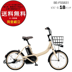 �y�󂠂�V�i�z�������� ���ꕔ�n�� �r�r�ES�E18 �V���f�� FSS831 18�C���` 3�N����⏞�t �p�i�\�j�b�N �r�r S 18�^ 3�i�ϑ� 12Ah �R���p�N�g �d�����]�� �d���A�V�X�g���]�� BAA���S��K���� Pan