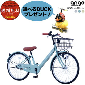 �y�ő�4�{�G���g���v�z�y�_�b�N�v���[���g�z�������� ���ꕔ�n�� �W���j�A���� �q�� ���]�� ANG �A���W�[�E�W���j�A 20�C���` 22�C���` 24�C���` 26�C���` ���̎q �j�̎q �T�J�C �V���O���M�A 
