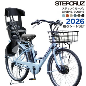 �y���[�J�[���^SALE�I�ŐV�V�i�I�݌Ɍ���26�N4�����ו��z�y���V�[�g�Z�b�g�z�������� ���ꕔ�n�� 2026�N���f�� �u���a�X�g�� �X�e�b�v�N���[�Ye �t����F 26�C���` SC6B46 14.3Ah STEPCRUZ e Bridgesto