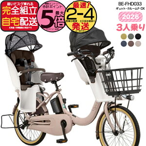 �y2000�~�N�[�|�����ő�5�{�z�y�������� ���ꕔ�n����� 2026�N �M���b�g�E�N���[��F�EDX BE-FHD033 �p�i�\�j�b�N 20�C���` 16Ah �M���b�g �N���[�� �d���A�V�X�g���]�� �d�����]�� �q�悹���]�� 3
