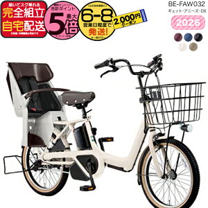�y�ő�2000�N�[�|�����ő�5�{�z�y�������� ���ꕔ�n����� 2026�N �M���b�g�E�A�j�[�Y�EDX�E �����������N�C�b�N BE-FAW032 �p�i�\�j�b�N 20�C���` 16Ah 20�^ �M���b�g�A�j�[�YDX �d���A�V�X�g���]