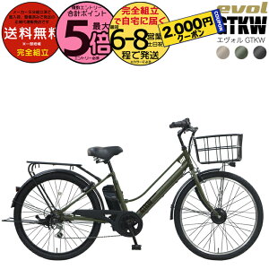 �y�ő�2000�N�[�|�����ő�5�{�z�����������ꕔ�n�� �G���H�� GTKW EVOL EGK66A �O��6�i�ϑ� 26�C���` ���C���h ���^�C�� �d�����]�� �d���A�V�X�g���]�� �A�T�q�T�C�N�� �G�{�� �ʋ� �ʊw ���� 9Ah