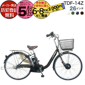 �y�ő�2000�N�[�|�����ő�5�{�z���[�J�[���������������ꕔ�n�� �d���A�V�X�g���]�� TDF-14Z �y���e�b�N 26�C���` 3�i�ϑ� �I�ׂ� 8Ah 12Ah �d���A�V�X�g���]�� �d�����]�� �t���p�l�� ���{�d�Y��