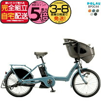 楽天市場】ビッケ 3人乗りの通販