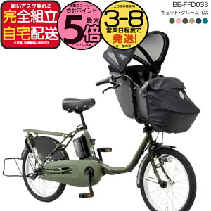 ギュットクルームdx 2025」の人気商品一覧 | 安い商品を通販サイトから 