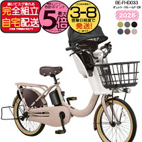 楽天市場】電動自転車 パナソニック 16ahの通販