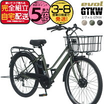 楽天市場】あさひ 自転車 26インチ 通学の通販