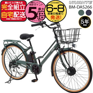 �y�ő�6�{�v�G���g��-�z�X�C�X�C BM-DAS266 �����^�b�`�R���g���[���[ �������� 5�N�ԓd�����i�C���ۏ� 3�N����⏞�t �J�C�z�E�W���p�� suisui �d�����]�� �O��6�i 26�C���` 8.5Ah ���`�E���C�I��