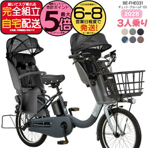 �y�ő�5�{�v�G���g��-�z�������� ���ꕔ�n����� 2026�N �M���b�g�E�N���[��F�EEX BE-FHE031 3�l���Z�b�g �����������N�C�b�N �p�i�\�j�b�N 20�C���` 16Ah �M���b�g �N���[�� �d���A�V�X�g���]��