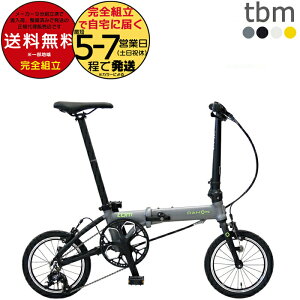  _z tbm eB[r[G O3iϑ 14C` y7.9kg DAHON ܂肽ݎ] _z[ ܂ݎ] ~jx RpNg a ʋ ʊw C^[iVi (AL{E K9X K