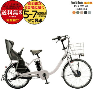  ꕔn rbPudd BM0B44 qǂ悹 q悹Zbg bikke uaXg 24C` 20C`14.3Ah 2025 rbP u 3lΏ q悹] d] dAVXg]