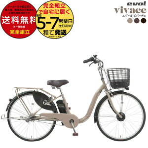 ꕔn GH ro[`F EVOL EVV63A 2025Nf 3iϑ 26C` d] dAVXg] ʋΒʊw  ATqTCN G{ B@[`F 9Ah6.0Ah`E