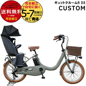 y i`JX^z ꕔn ٕOJSt MbgEN[REDXE20 BE-FRD034 2025Nf pi\jbN 20C` 16Ah GYUTTO MbgN[ dAVXg