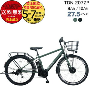 [J[ꕔn dAVXg] TDA-207ZP yebN 27.5C` Iׂ 8Ah 12Ah dAVXg] d] {dY[^[ NXoCN 27.5^ ^C d 