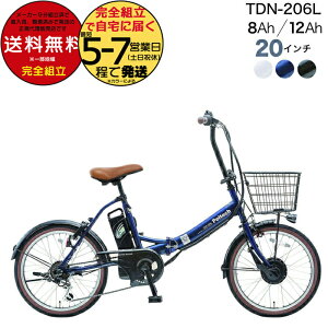 [J[ꕔn dAVXg܂肽ݎ] TDN-206L yebN 20C` Iׂ 8Ah 12Ah dAVXg] d] {dY[^[ ܂ tH[fBO 2