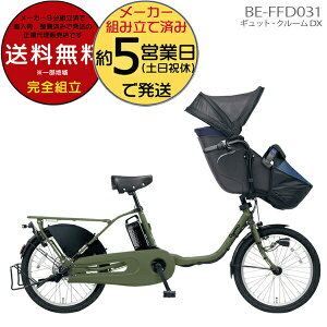 y󂠂zMbgN[DX G:}bgXO[ BE-FFD031 2023Nf dAVXgq悹 pi\jbN 20C` 16Ah Mbg N[ dAVXg] d] q悹] 3