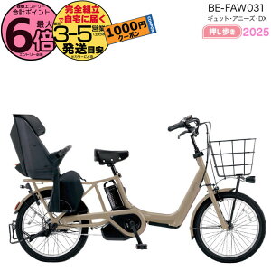 y1000~N[|ő6{z2025Nf MbgEAj[YEDXE BE-FAW031 G:}bg_[NI[u pi\jbN 20C` 16Ah GYUTTO 20^  MbgAj[YDX dAVXg