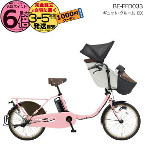 y1000~N[|ő6{z2025Nf MbgN[DX BE-FFD033 M:}bgs[`ubT pi\jbN 20C` 16Ah Mbg N[ dAVXg] d] q悹] 3