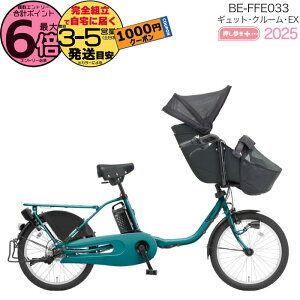 y1000N[|ő6{zNCbNt 2025Nf MbgN[EX BE-FFE033 V:fB[vGhu[ pi\jbN 20C` 16Ah Mbg N[ dAVXg] d] O