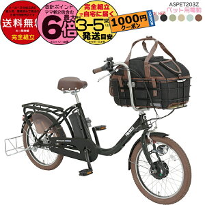 y1000N[|ő6{z ꕔn ybgƏ ybg|[^[AVXg 2025 ASPET203Z ې΃TCN (Maruishi) 20C` 11.1Ah ybg 悹 ] ybg|[^[ L[obO