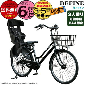 y1000~N[|ő6{zꕔn 3l\I 26C` SHIMANO c2lSBAAK rt@C V}m 3iϑ BFPK263-BAA q悹] LEDI[gCg ϑ 