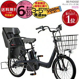 y1000N[|ő6{z ꕔn 2025Nf MbgEAj[YEDXE20 BE-FAD032pi\jbN 20C` 16Ah GYUTTO 20^ MbgAj[YDX dAVXg] q悹