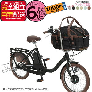 �y1000�~�N�[�|�����ő�6�{�z�������� ���ꕔ�n�� �y�b�g�Ə��� �y�b�g�|�[�^�[�A�V�X�g 2025 ASPET203Z �ې΃T�C�N�� (Maruishi) 20�C���` 11.1Ah �y�b�g �悹 ���]�� �y�b�g�|�[�^�[ �L�����[�o�b